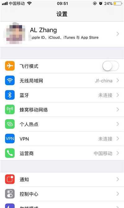 iphone中将设置上红色1去除的详细讲解截图