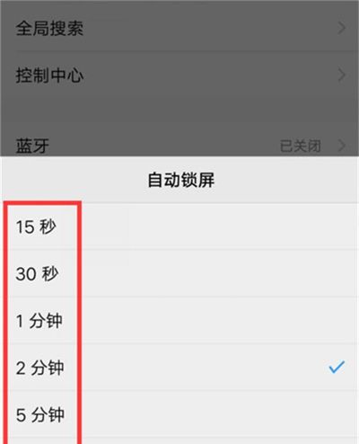 vivoy91设置锁屏时间的具体操作方法截图