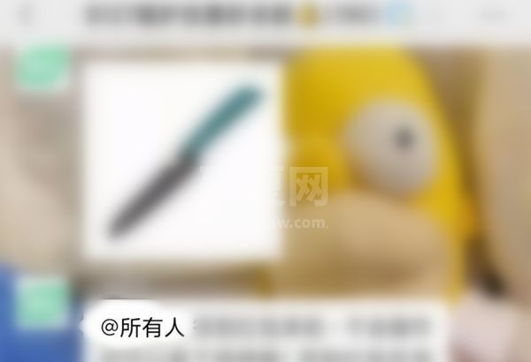 微信艾特所有人的消息可以不提示吗?微信开启消息免打扰教程