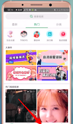 微锁屏APP关掉双锁屏的操作流程讲解截图