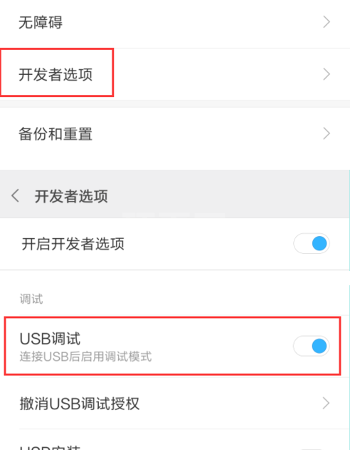 screen投屏如何进行无线连接?screen投屏进行无线连接的方法截图