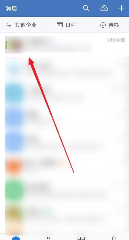 企业微信重要聊天怎么置顶? 企业微信置顶消息的步骤教程截图