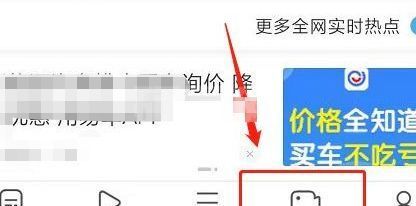 UC浏览器怎么发小视频？UC浏览器发小视频详细步骤分享截图