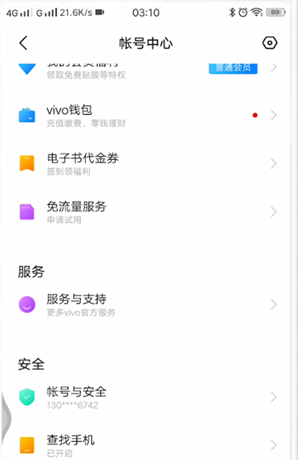 vivo手机帐号密码忘了的处理操作步骤截图