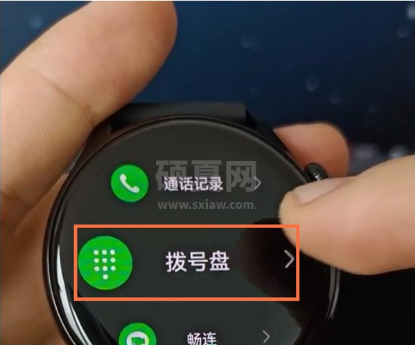 华为鸿蒙手表如何拨号?华为鸿蒙手表拨号步骤截图