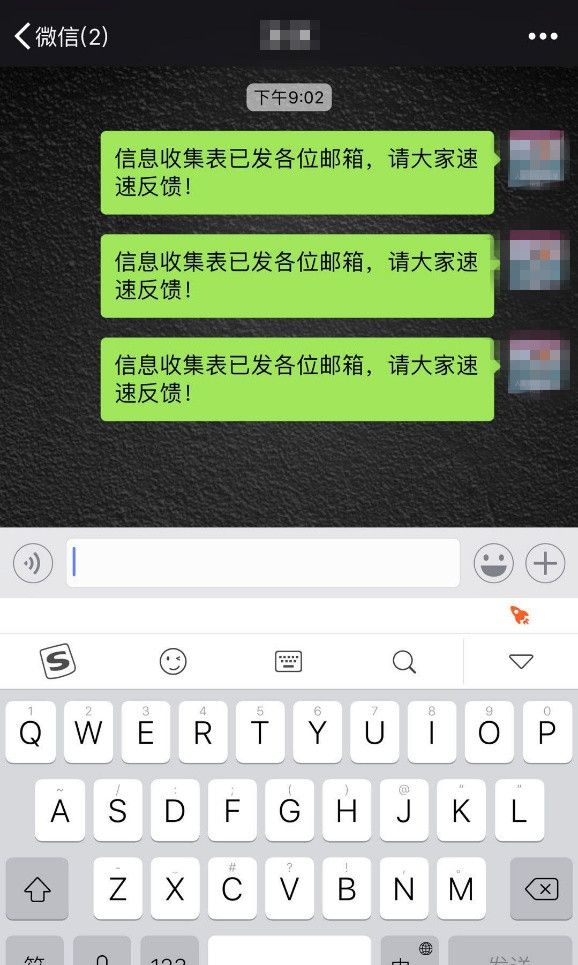 搜狗输入法开挂模式的操作方法截图