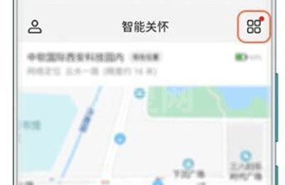 怎么开启华为儿童手表4pro锁屏密码?华为儿童手表4pro开启锁屏密码的方法截图