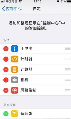 抖音导入多张图片的图文操作截图