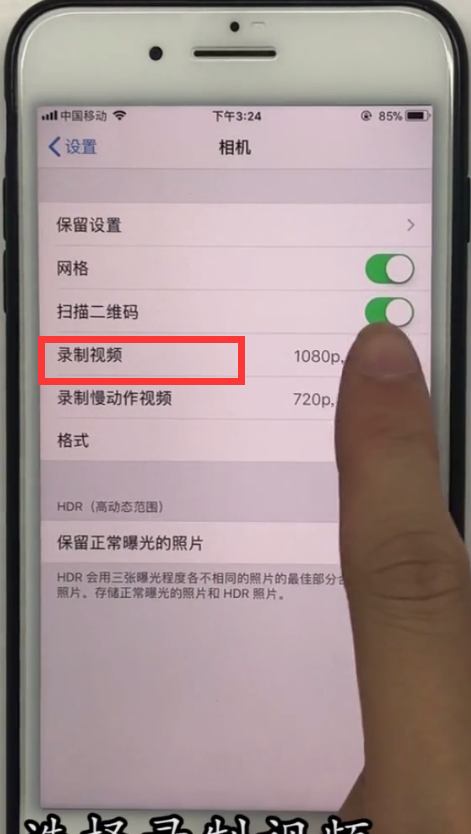 iphone优化节省手机内存的方法截图