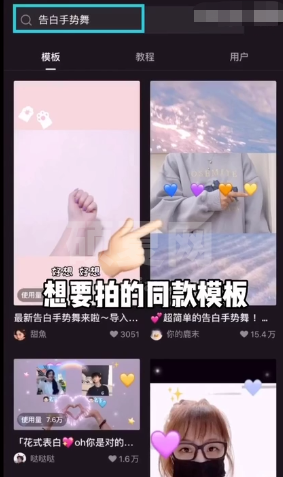 剪映拍摄功能在哪里 剪映拍摄功能使用技巧截图