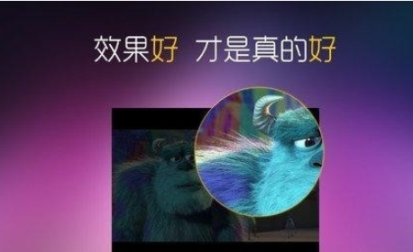 魔力视频播放器的简单使用操作讲述截图