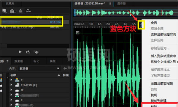 adobe audition cs6怎么把音频合并?adobe audition cs6音频合并的方法截图