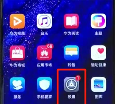 华为mate20pro中将亮度自动调节关闭的具体操作截图