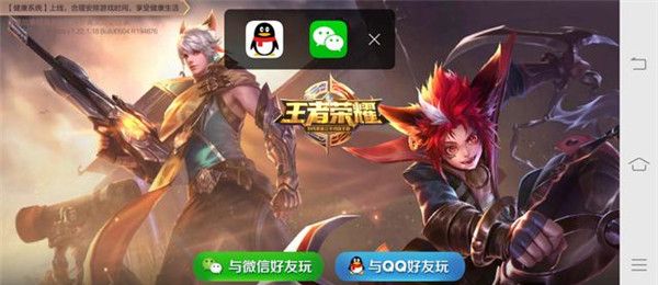 vivox20手机分屏开启的方法截图