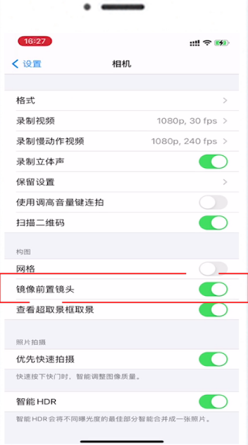 苹果相机镜像模式怎么关闭?苹果相机关闭镜像模式的方法步骤截图