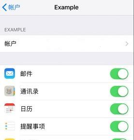 iPhone备忘录意外丢失怎么办 iPhone备忘录意外丢失解决方法截图