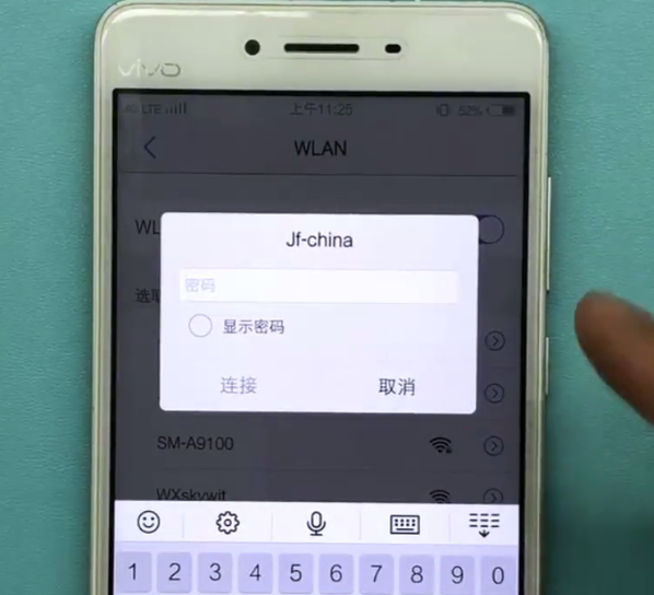 vivo手机中连接wifi的方法步骤截图