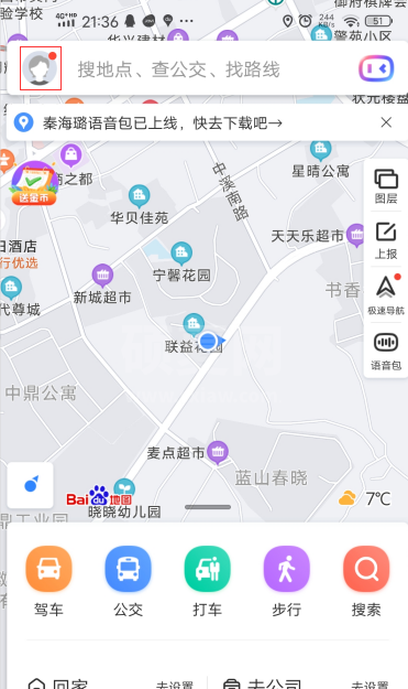 百度地图怎么调整导航语音 百度地图更换导航语音方法截图