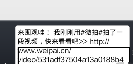 在微拍里将视频下载下来的操作流程截图