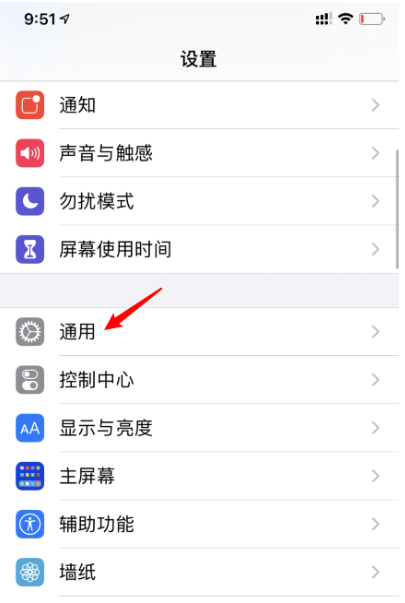 苹果手机如何启用nfc?苹果手机启用nfc方法介绍截图