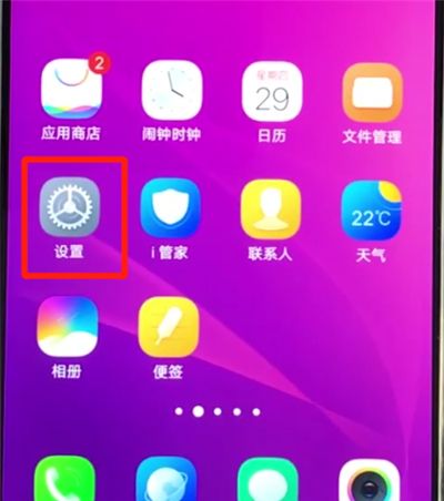 vivoy91进行投屏的操作流程截图