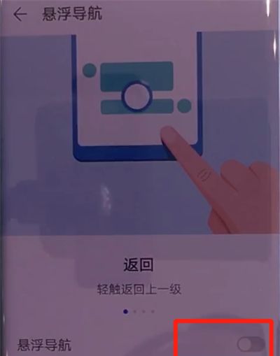 华为mate30pro设置快捷键的方法技巧截图