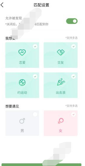 腾讯朋友app添加好友的操作步骤截图