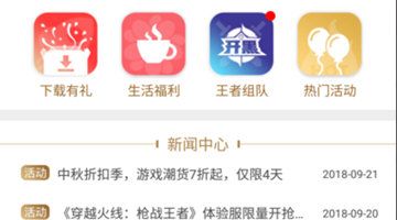 在心悦app里领鱼翅的操作步骤