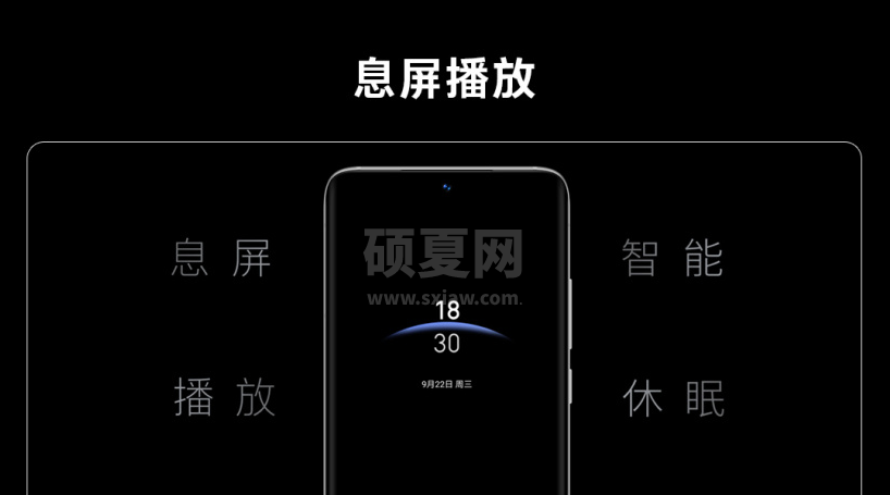 魅族Flyme9.2更新了什么?魅族Flyme9.2更新内容介绍截图