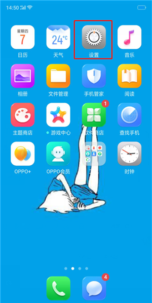 oppor17拍照加水印的方法讲解