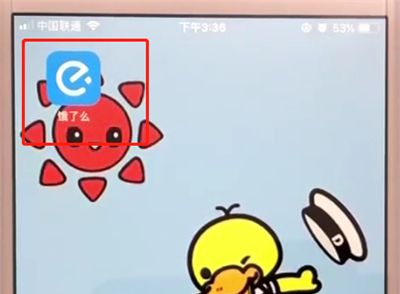 饿了么中取消订单的简单操作方法截图