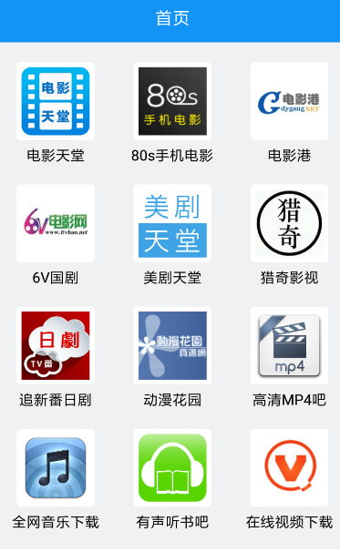 快下APP使用的方法介绍截图