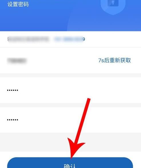 微信领取医保电子凭证的操作方法截图