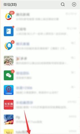 微信备注标签进行删除的操作步骤截图