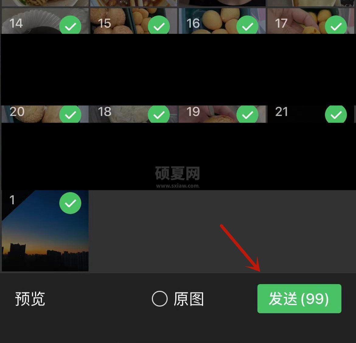 微信怎么一次性发99张图片?微信一次性发99张图片教程截图