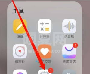 vivos10怎样唤醒语音助手?vivos10唤醒语音助手方法介绍截图