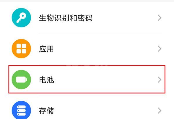 如何设置荣耀50se电量百分比?荣耀50se设置电量百分比步骤介绍截图