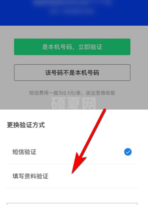 腾讯手机管家怎样启用动态密码 腾讯手机管家动态密码开启步骤截图