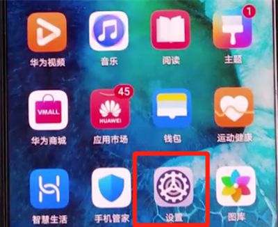 荣耀v30pro中设置虚拟按键的基本操作截图