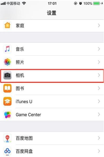 iphone11关闭前置美颜的操作流程截图