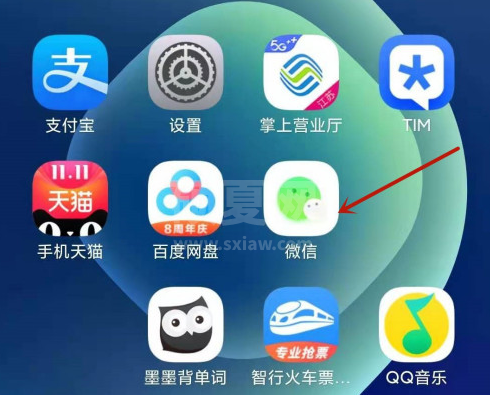 微信怎么横屏？微信设置横屏教程截图