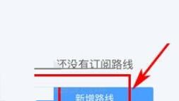 货车帮发布货源的基础步骤介绍截图