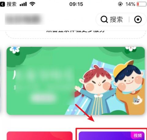 抖音制作卡点视频制作教程截图