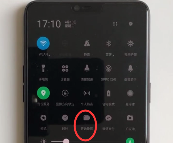 oppor15快速录屏的具体方法截图