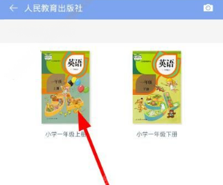 在小学英语100分里下载教材的操作流程截图