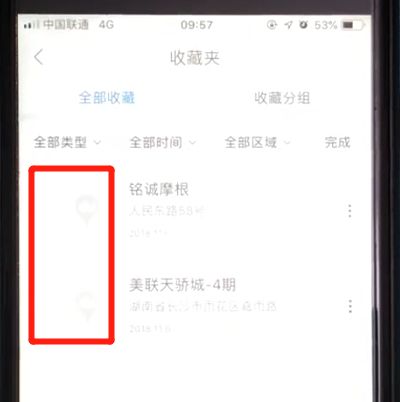 百度地图app中删除收藏地址的操作教程截图