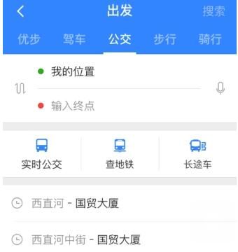 百度地图查询公交的操作步骤介绍截图