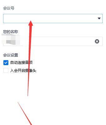 腾讯会议学生怎么答题 腾讯会议学生怎么考试截图