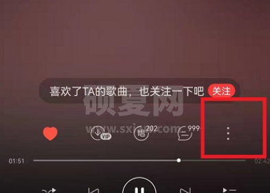 网易云音乐怎么设置卡带模式？网易云音乐开启CD模式听歌操作介绍截图