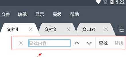 超卓文本编辑器精确查找的操作技巧截图